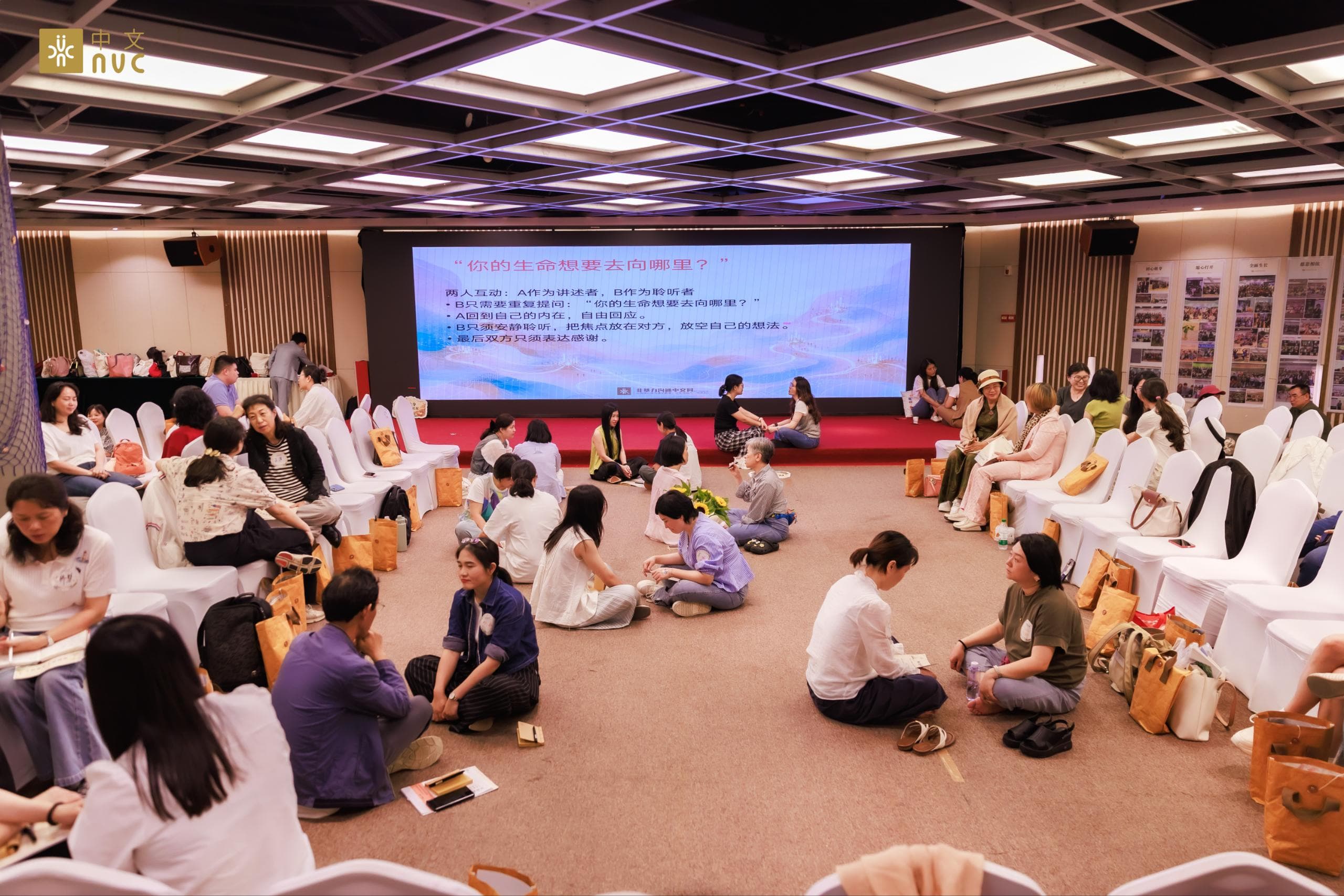 广州站伙伴围坐在会场中共同参与主题分享