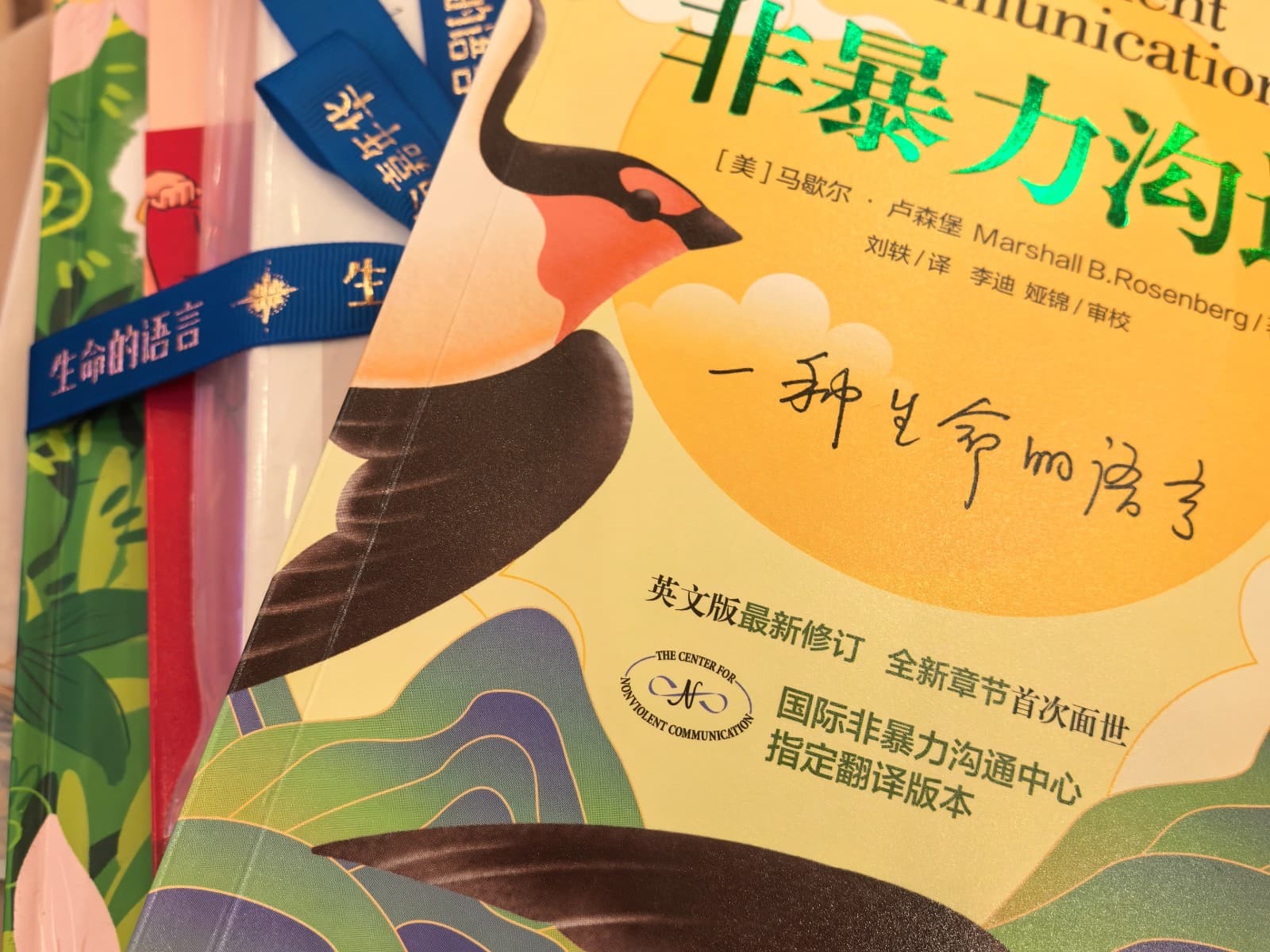 随心而行