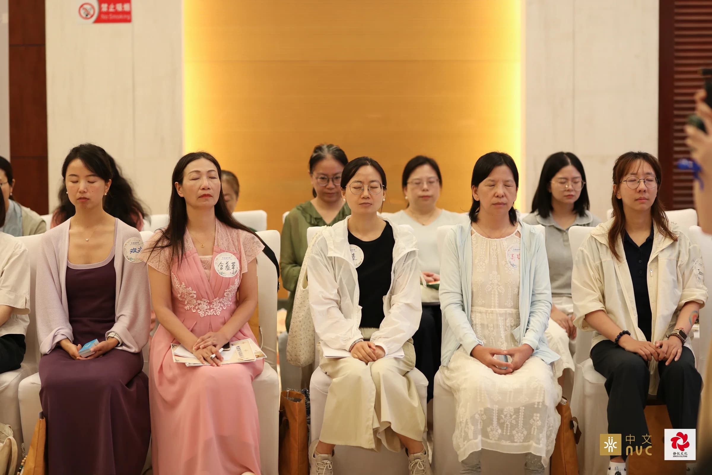 上海站伙伴闭眼安静坐在座位上进行觉察练习