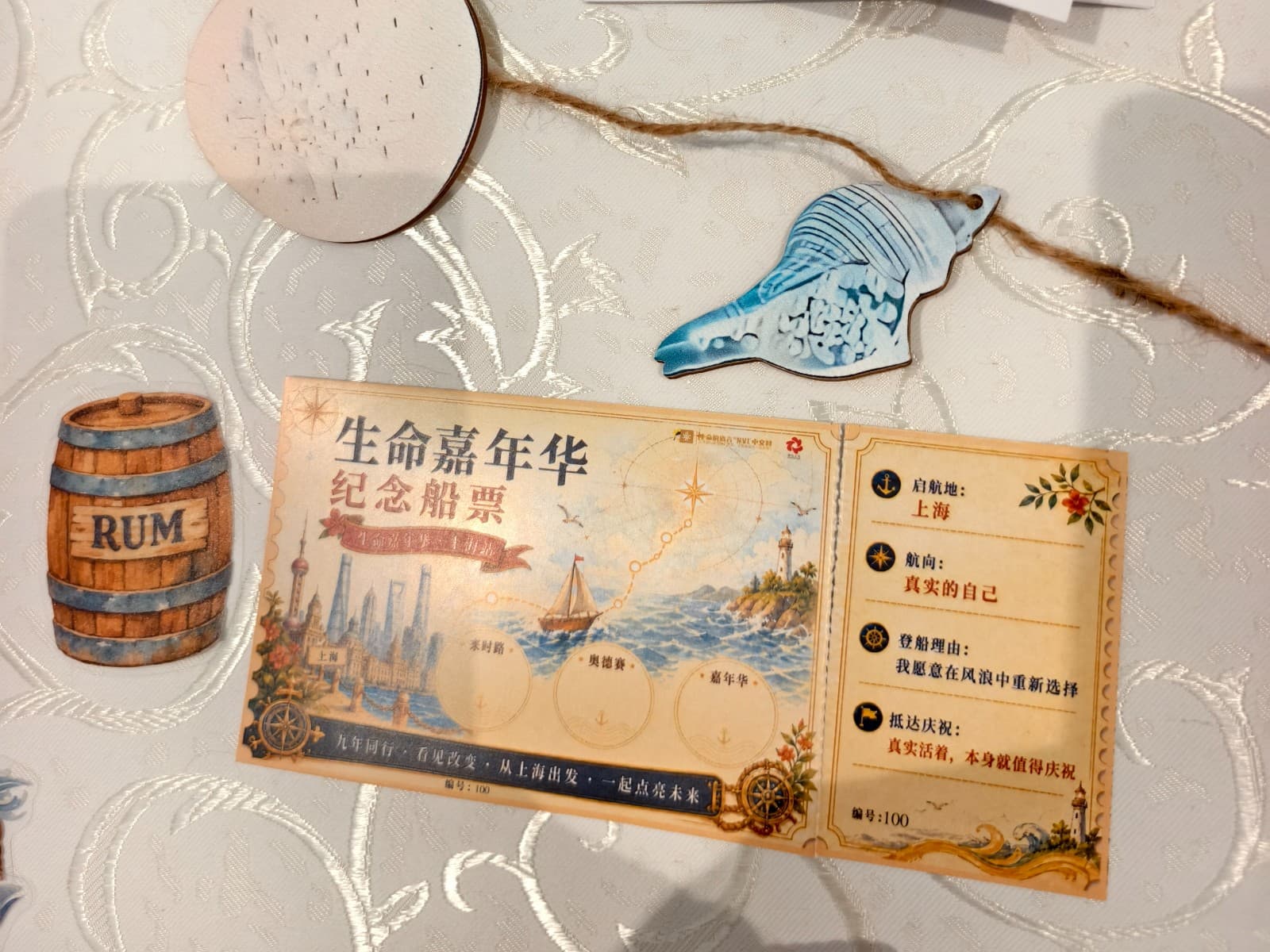 50岁，终于找到了值得的奔赴