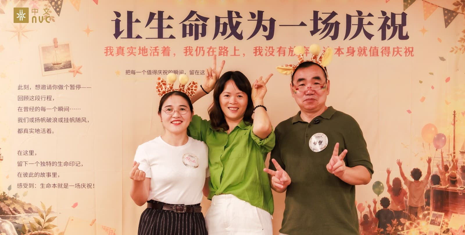 雷涵留下的广州回声照片