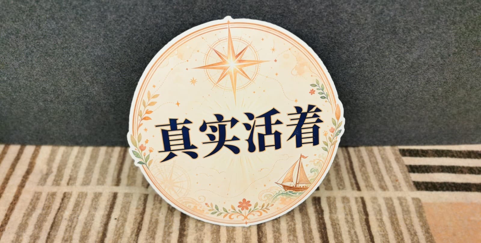 琳惠留下的上海回声照片
