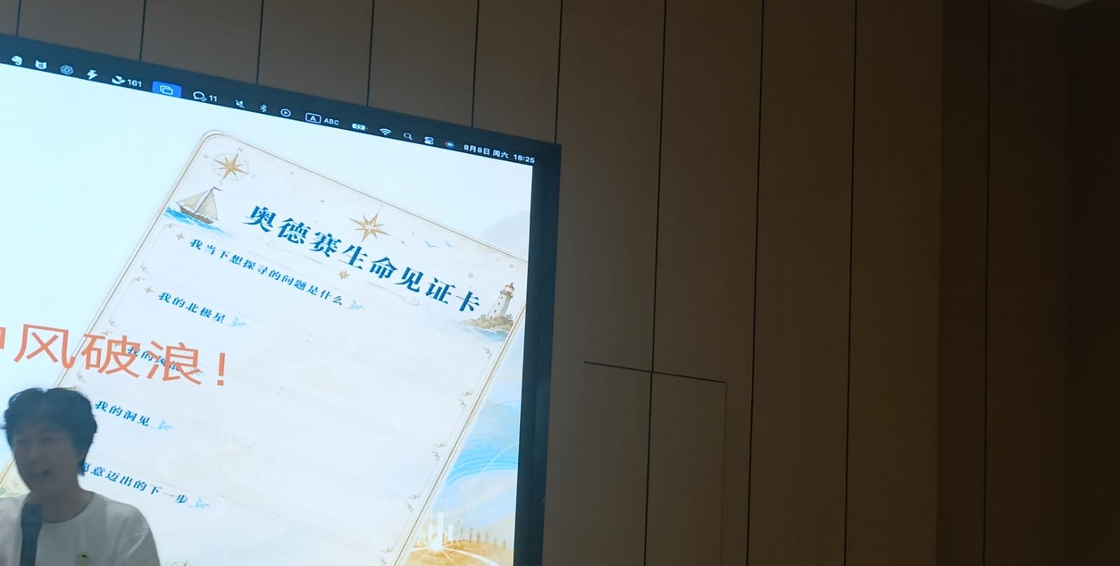 亲近自然留下的成都回声照片
