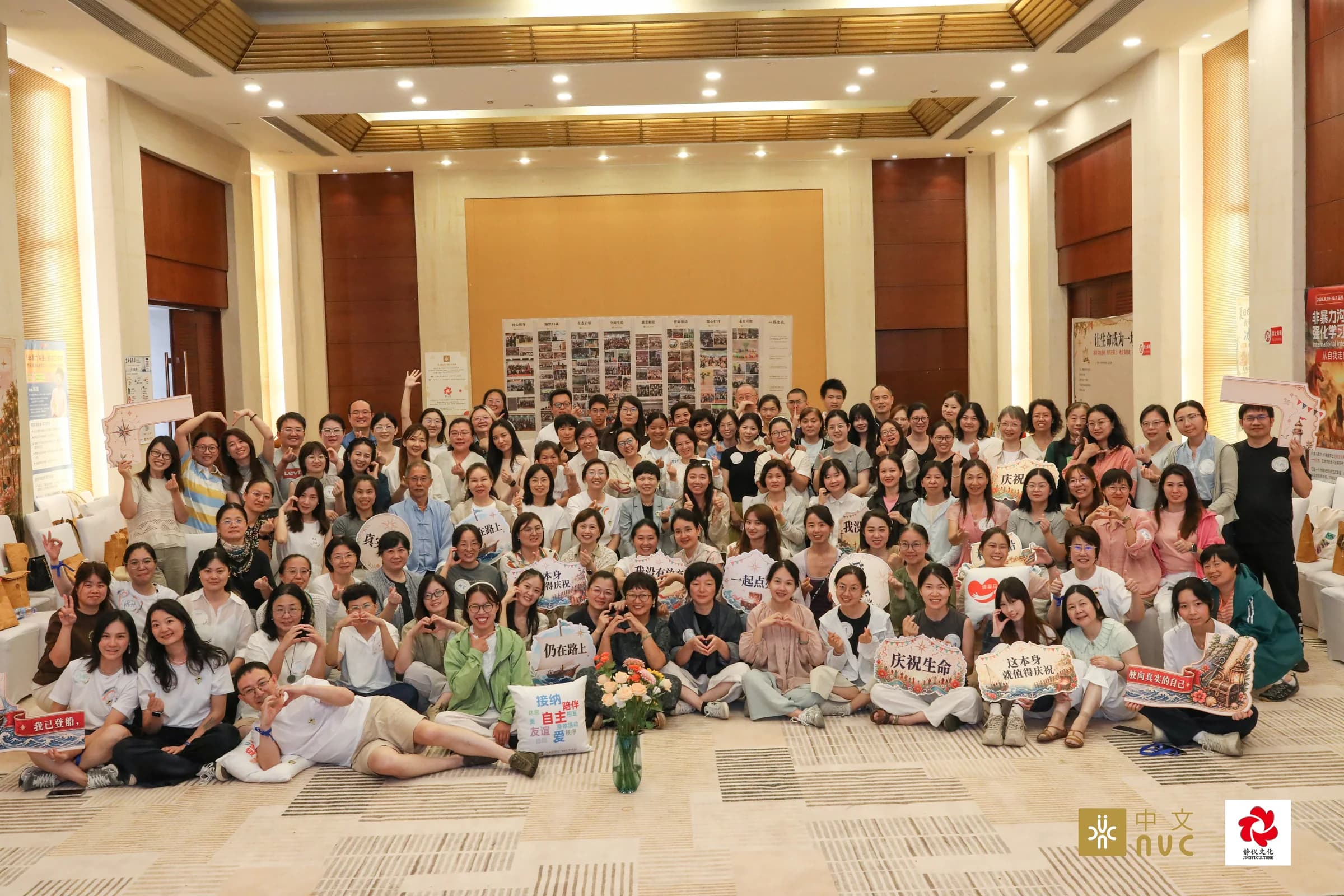 生命嘉年华上海站伙伴在会场内的大合影