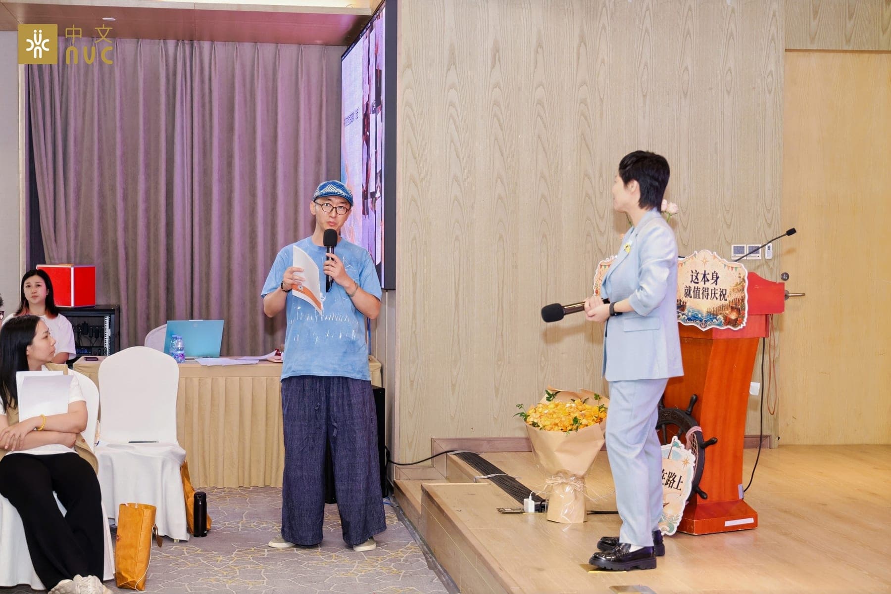 北京站伙伴在台前与刘轶老师回应交流