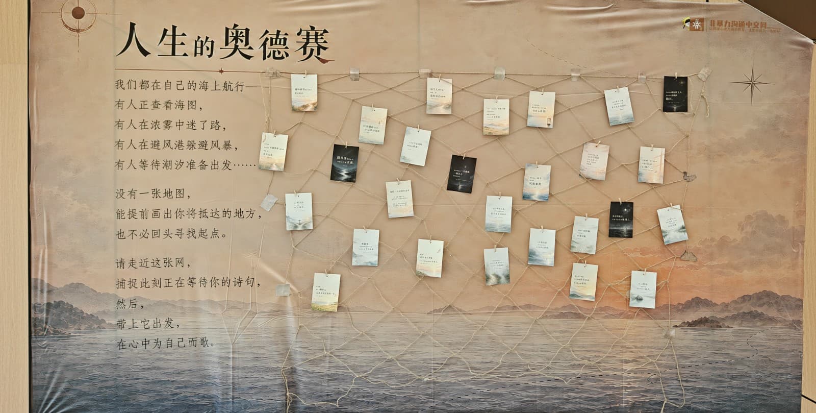 大宸留下的成都回声照片