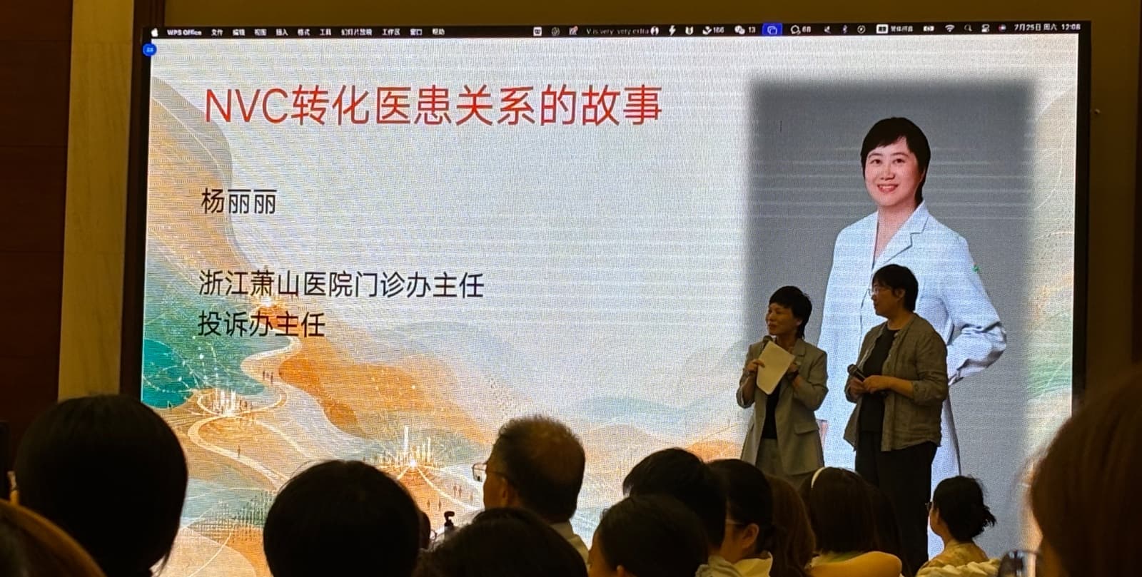 海青留下的上海回声照片