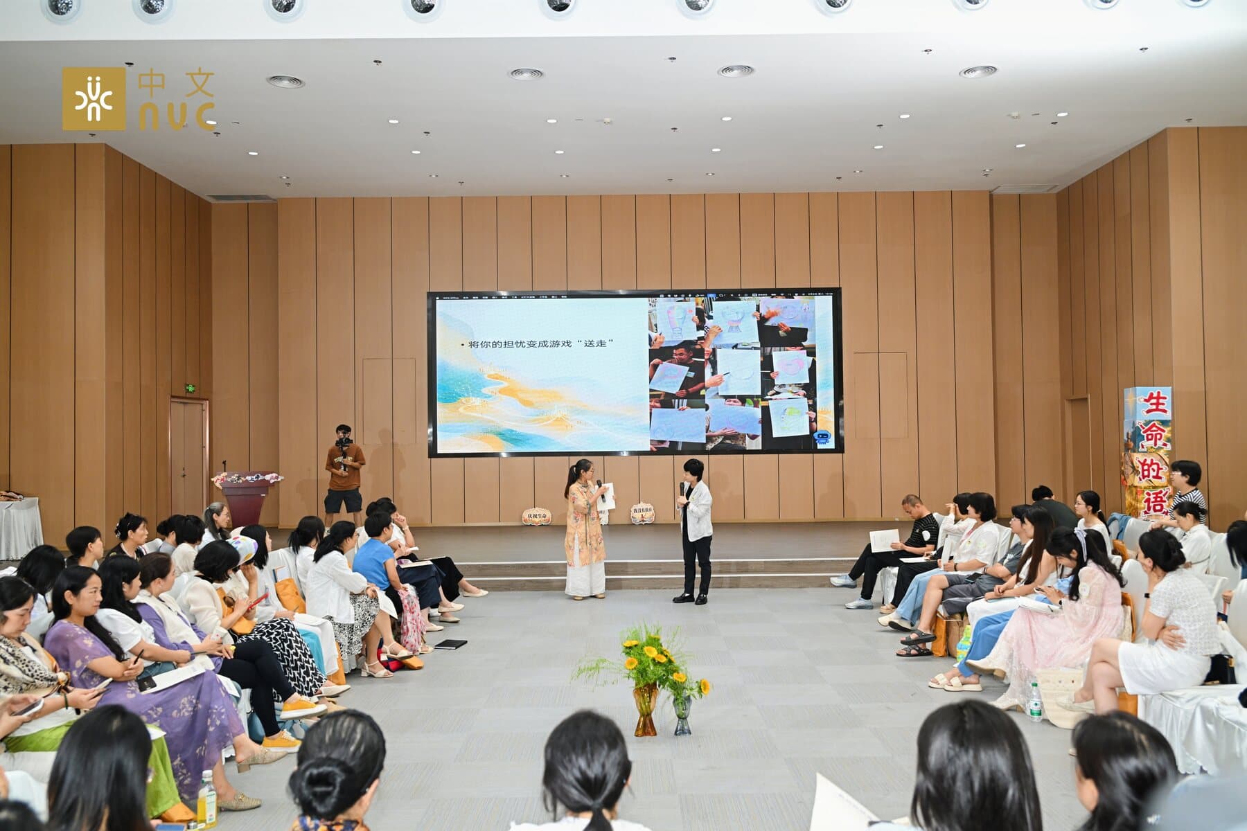 成都站会场内的伙伴围坐观看舞台上的分享