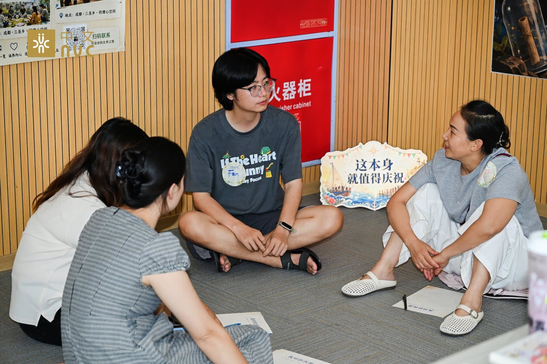 几位伙伴在成都站现场围坐在地上进行小组交流